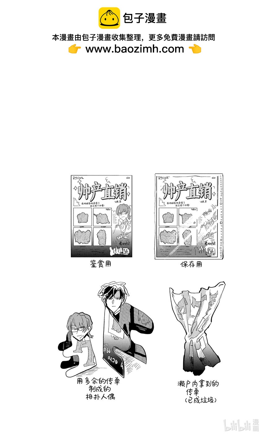 5 STAGE.525