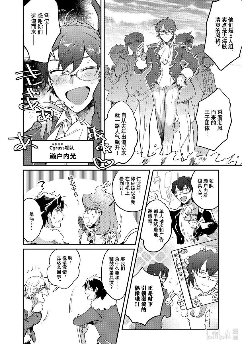 5 STAGE.53