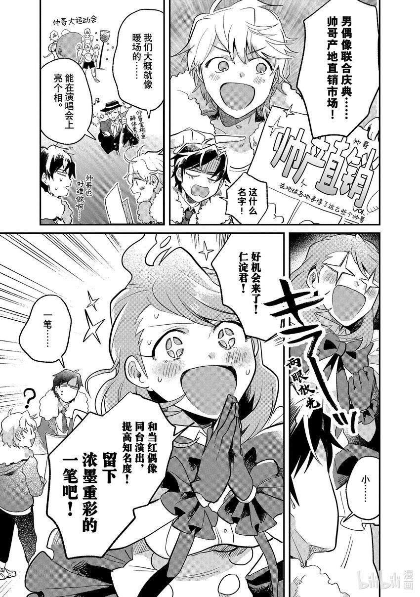 5 STAGE.54