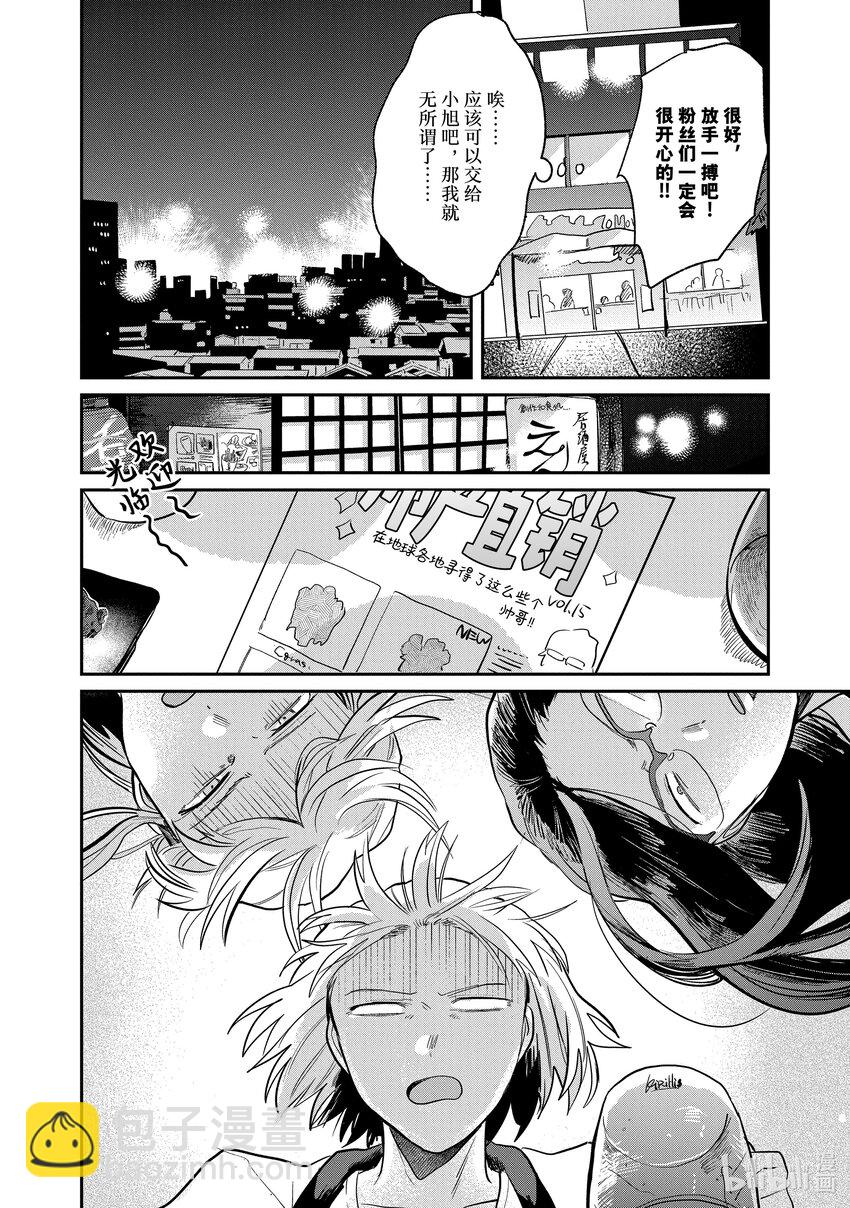 5 STAGE.55