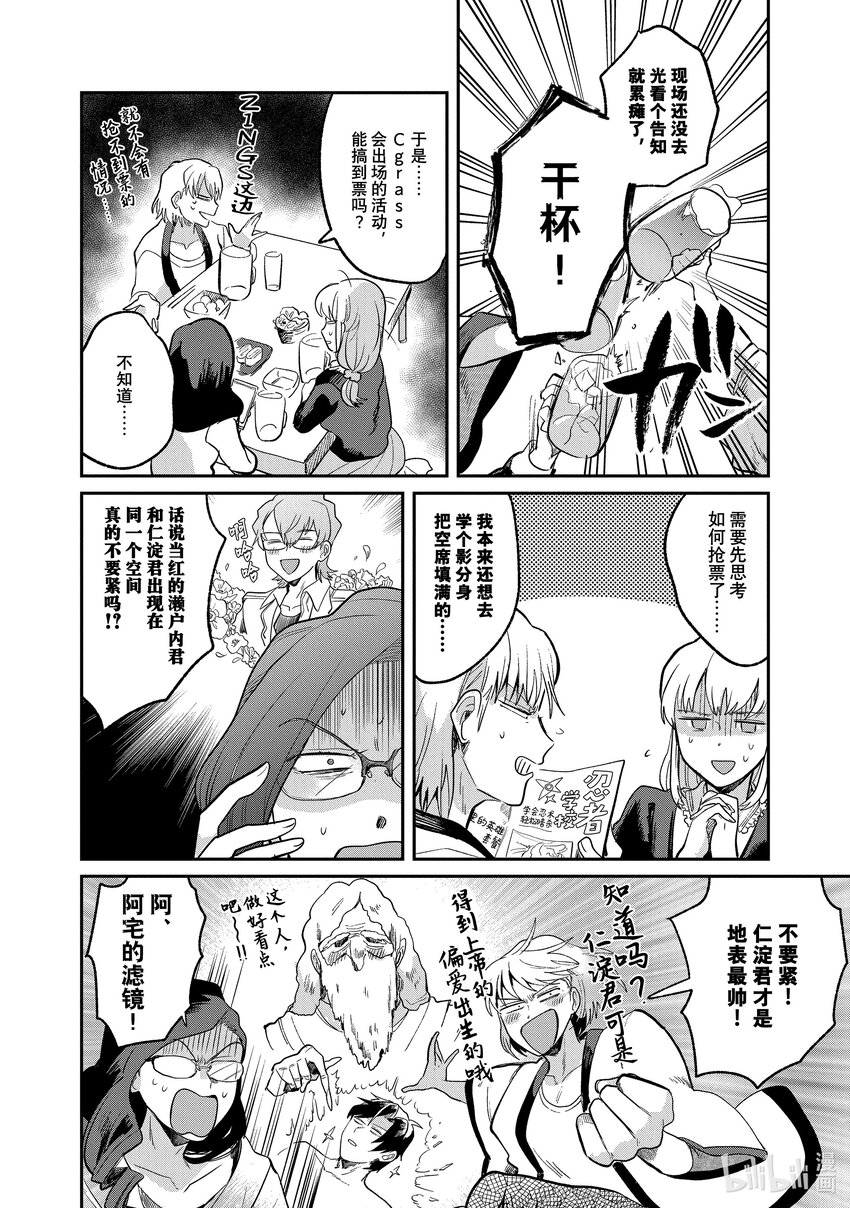 5 STAGE.57