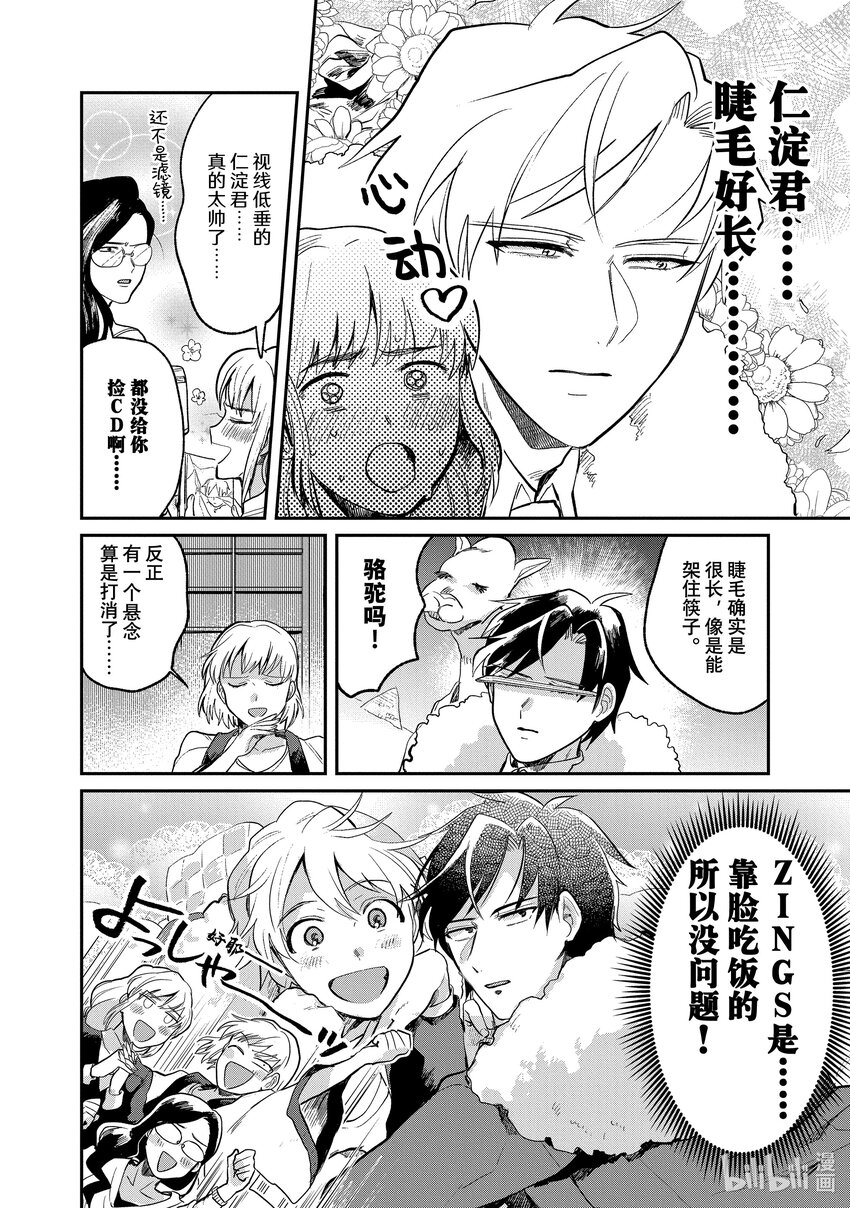 5 STAGE.59