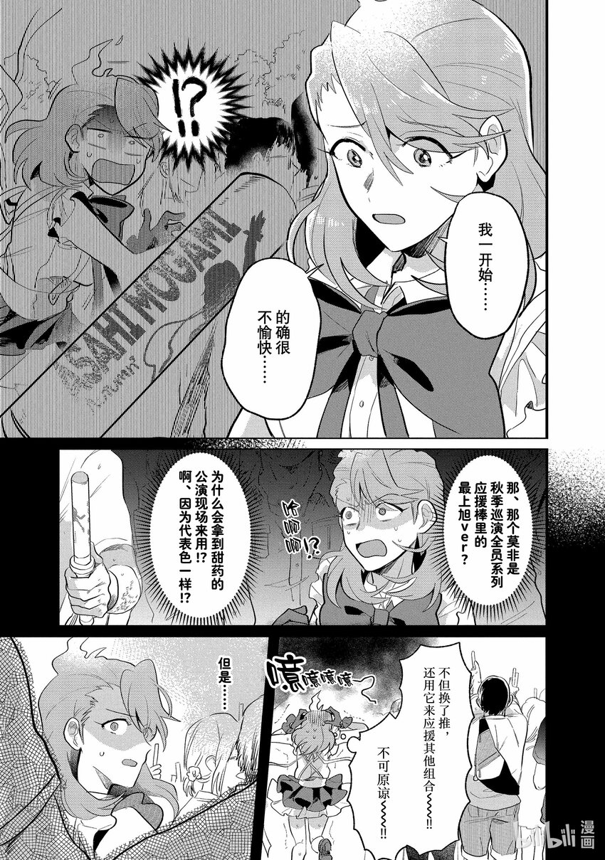 9 STAGE.916