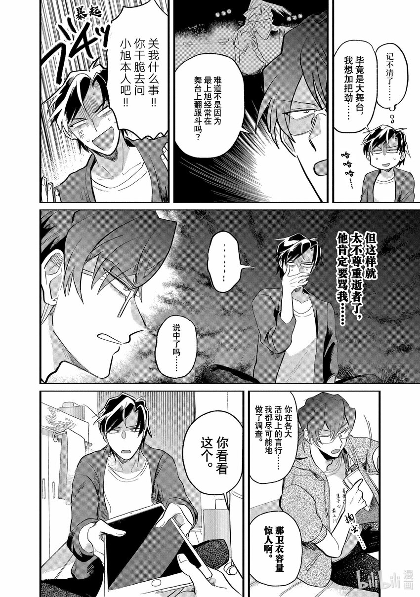 9 STAGE.95