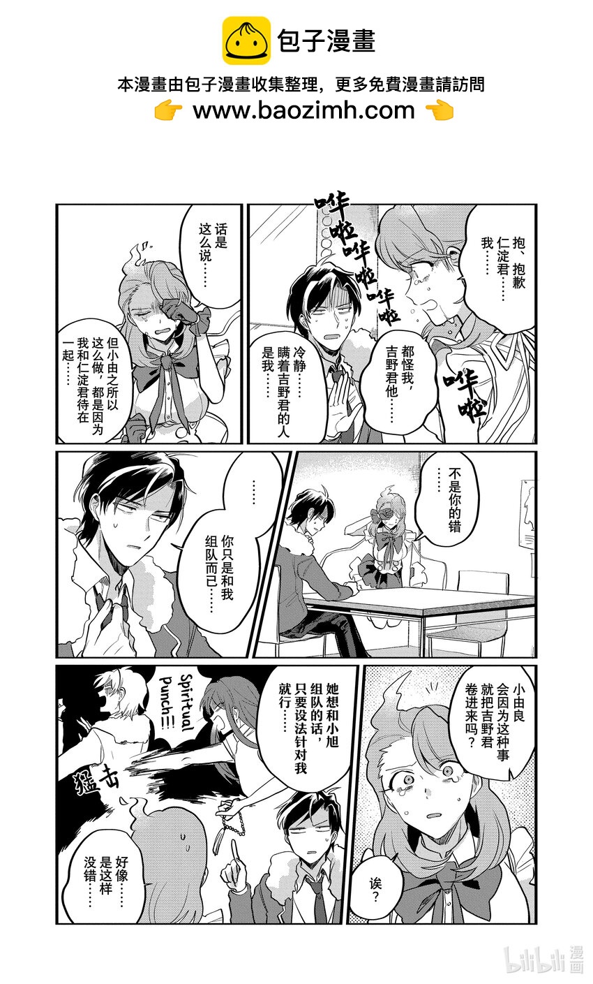 24 STAGE.245