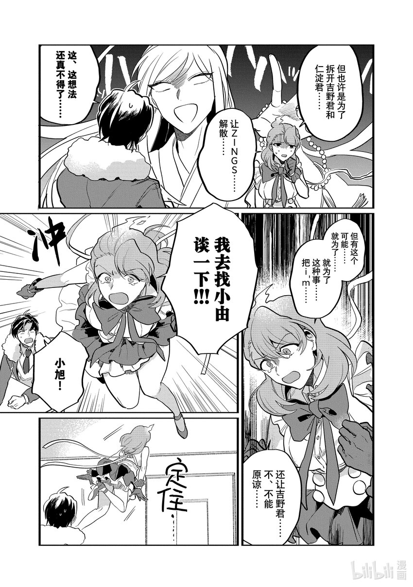 24 STAGE.246