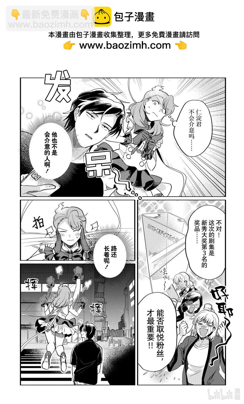 40 STAGE.402
