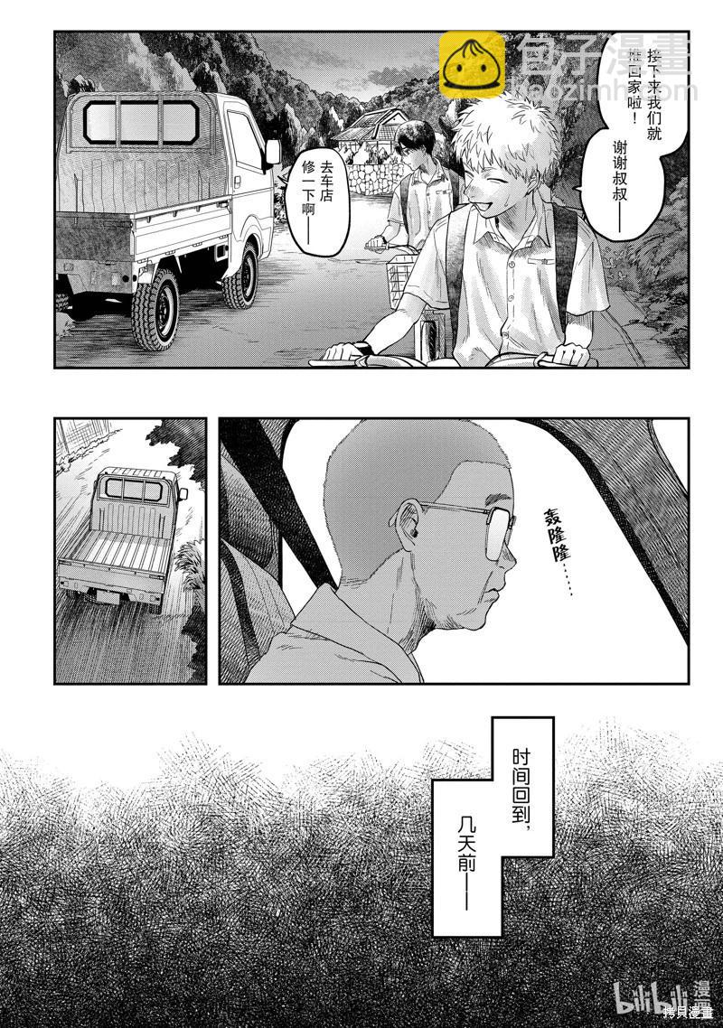 第13话15