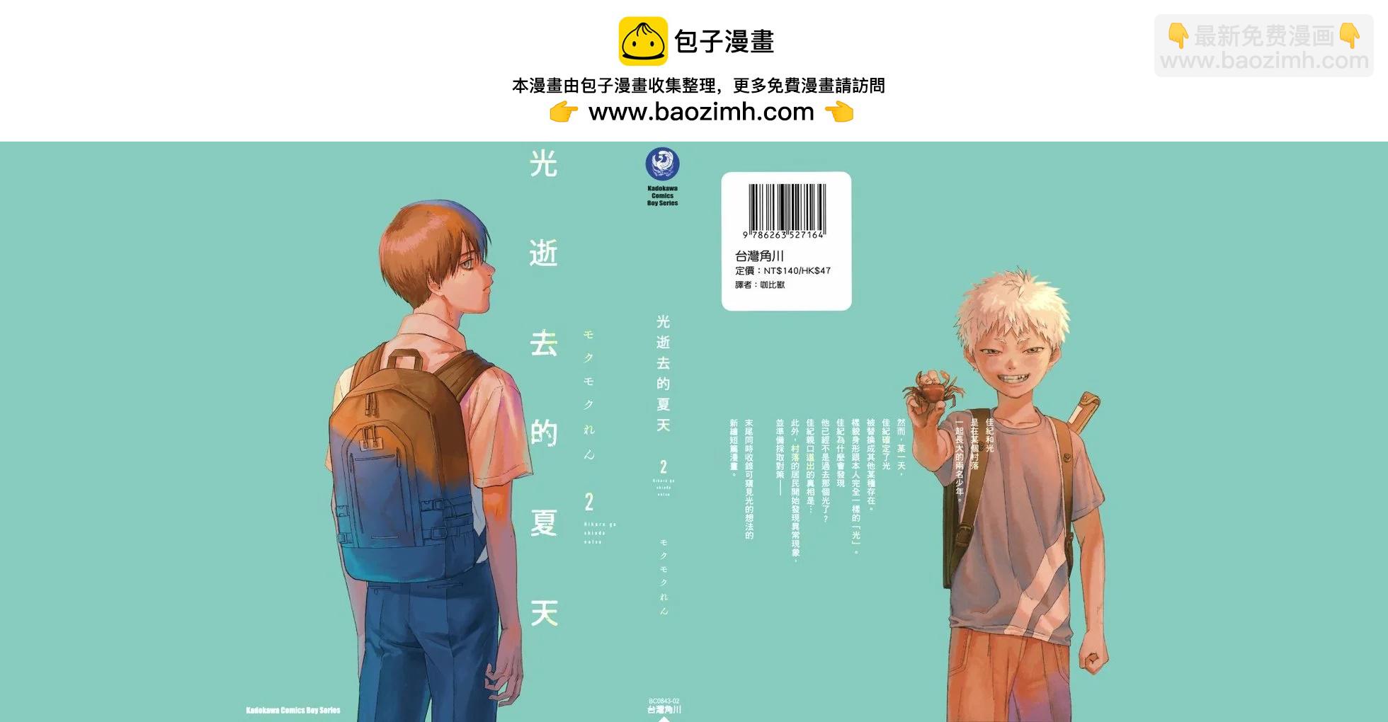 第02卷1