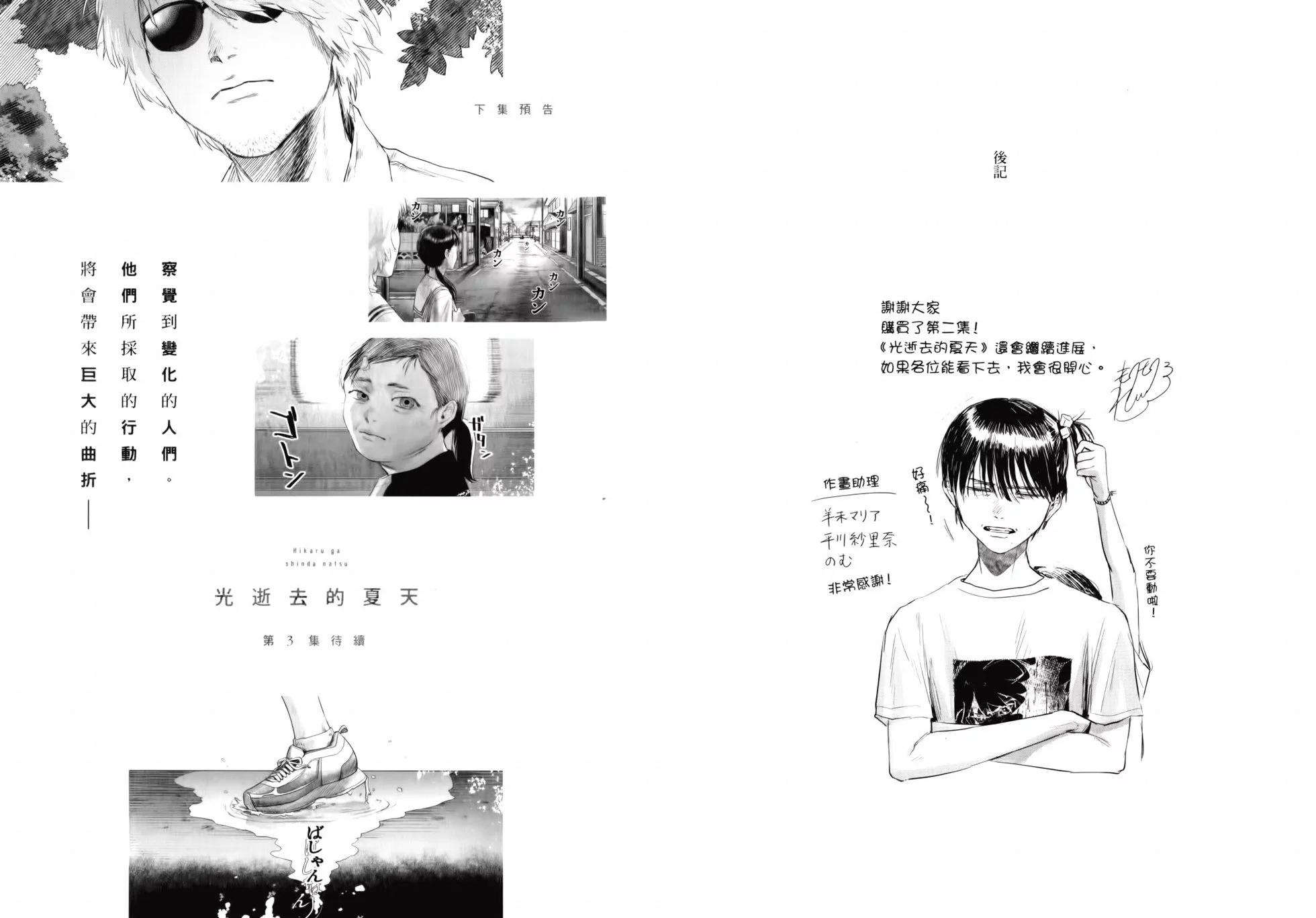 第02卷100