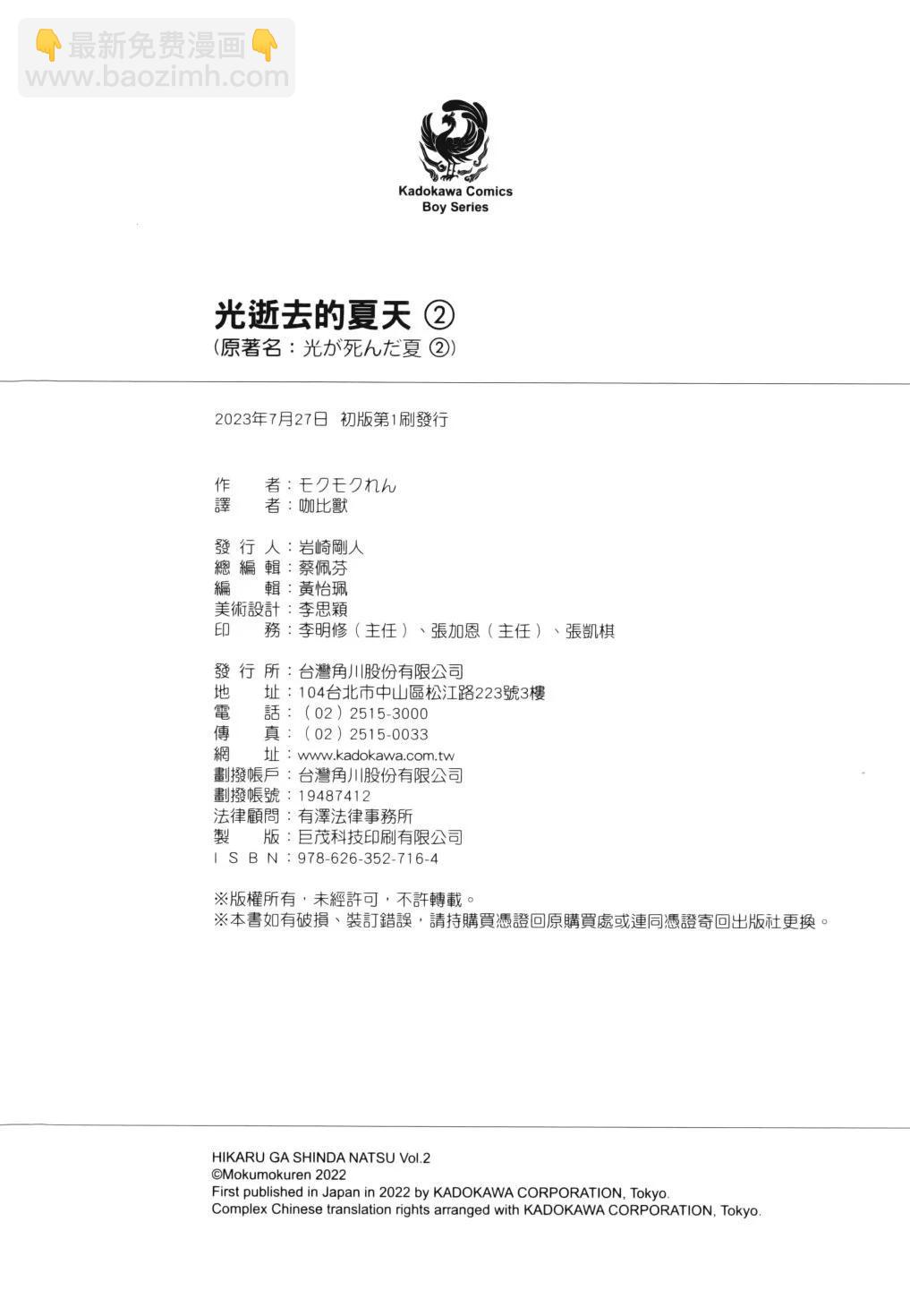 第02卷101