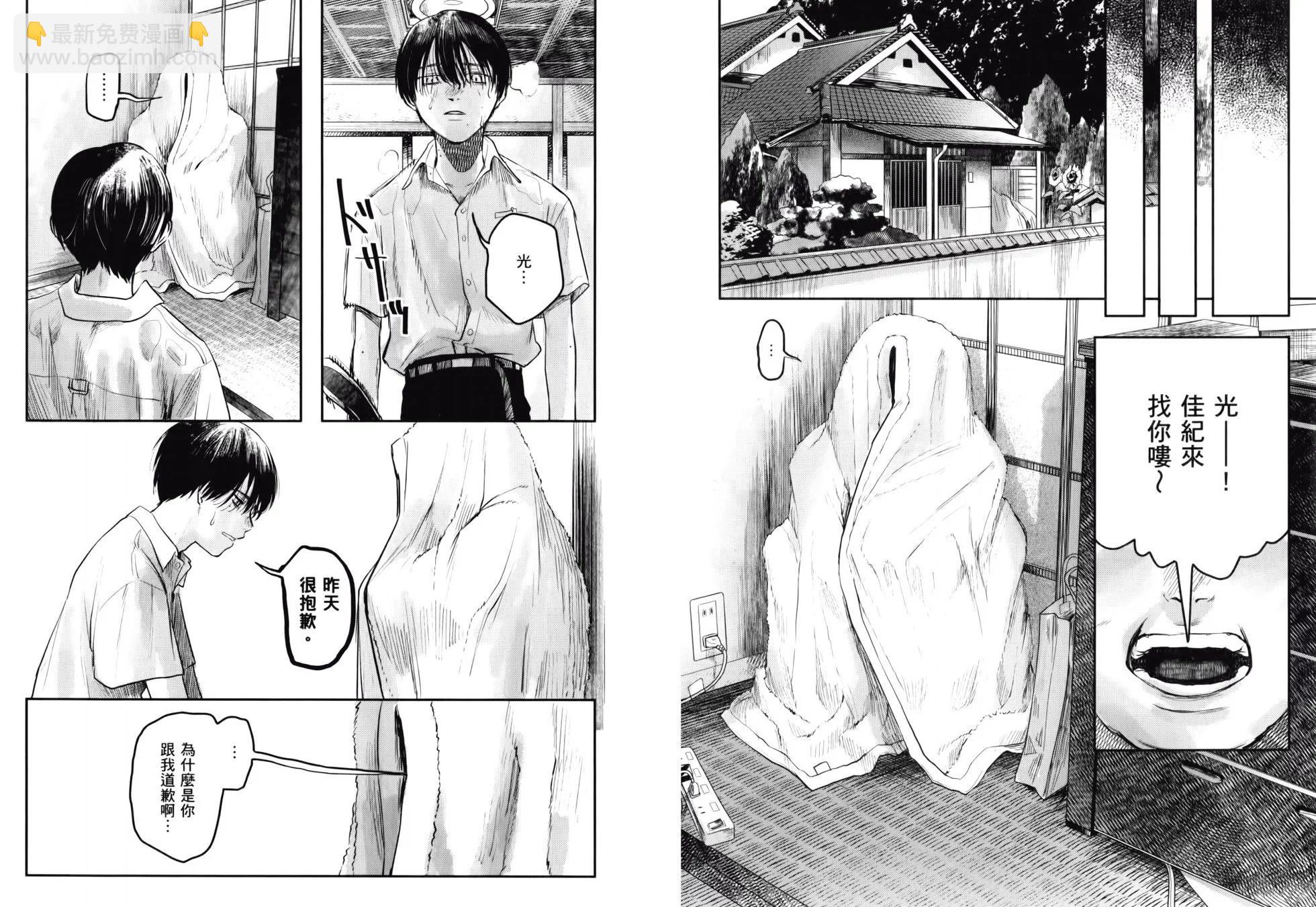 第02卷18