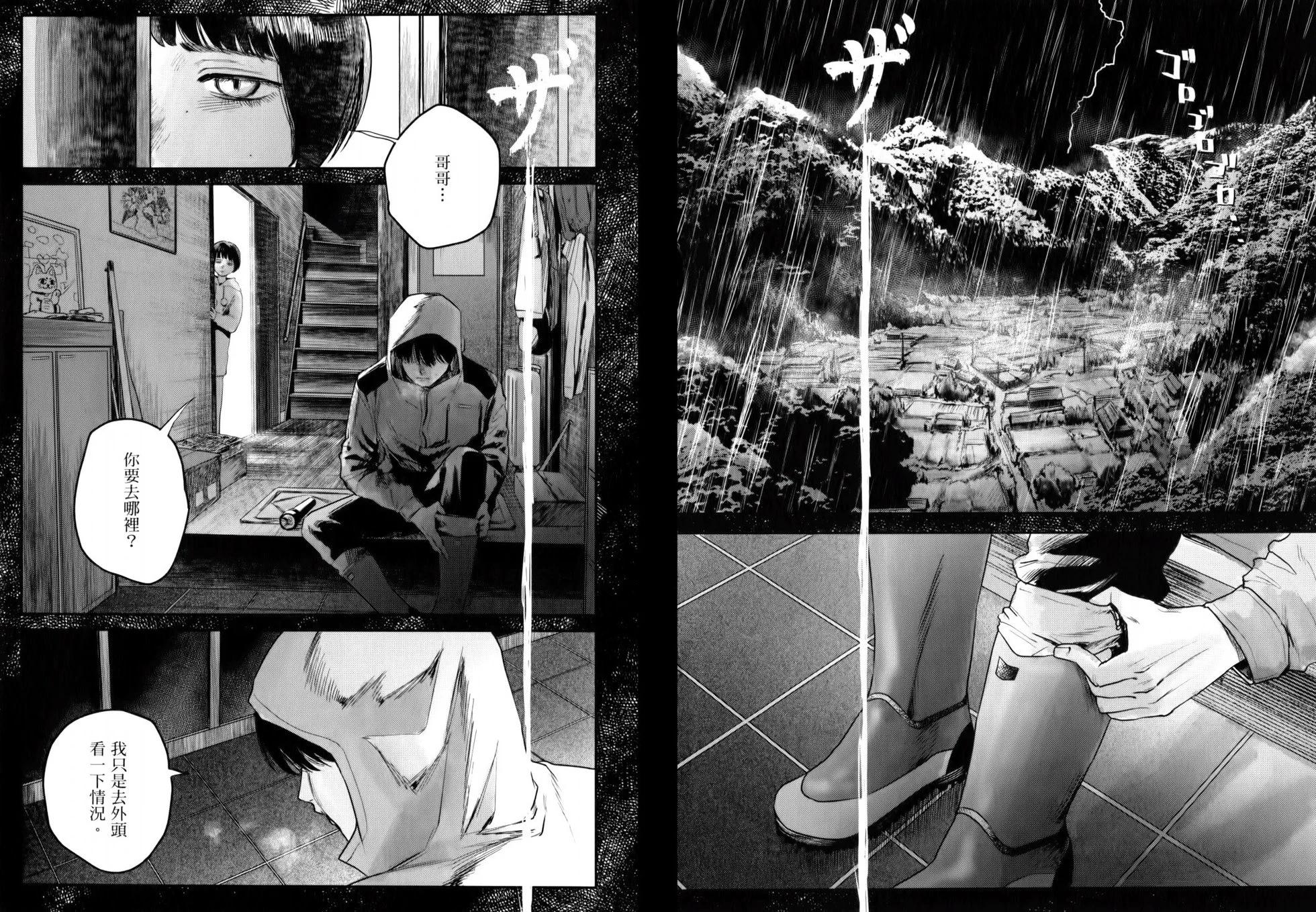 第02卷39