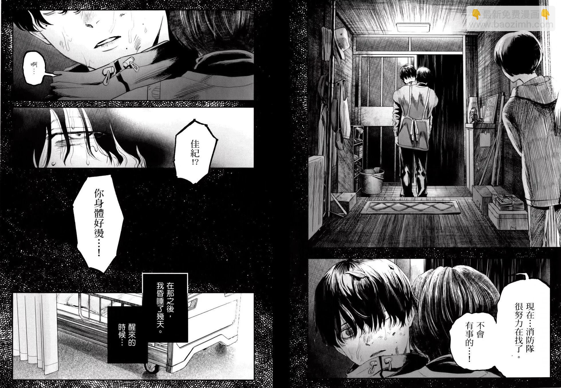 第02卷44