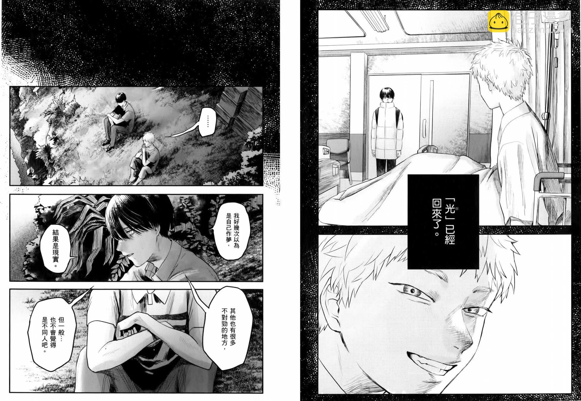 第02卷45
