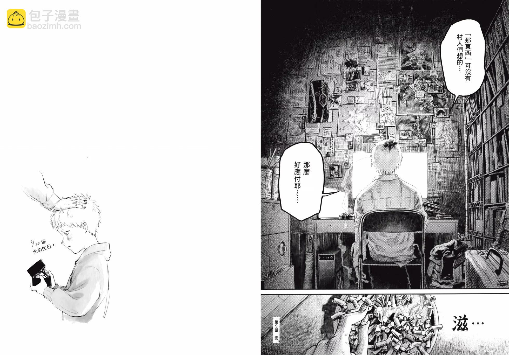 第02卷58