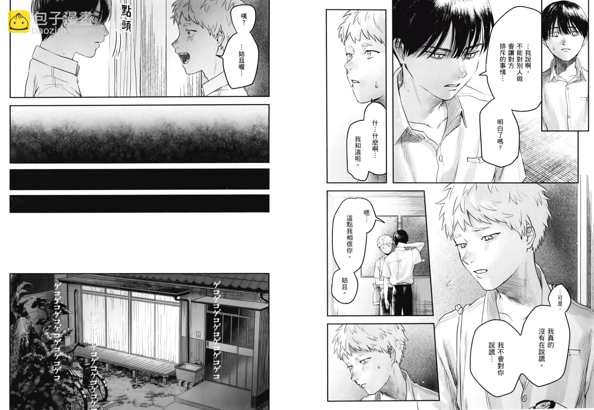 第02卷71