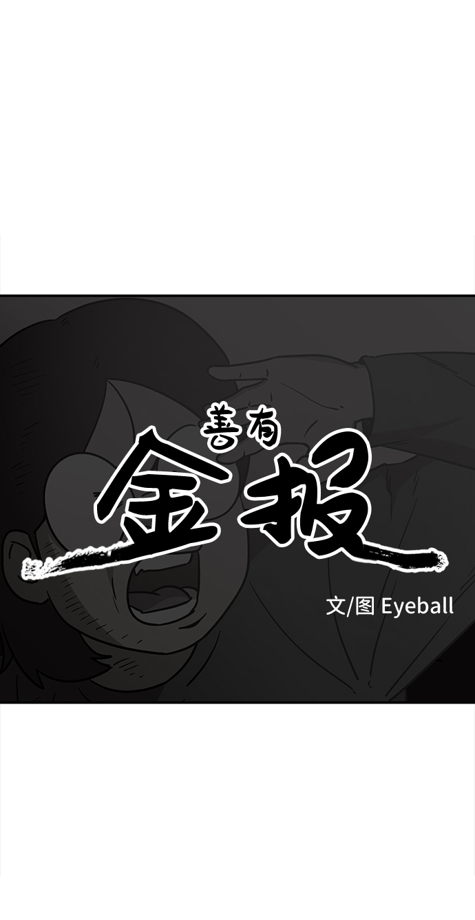 第6话10