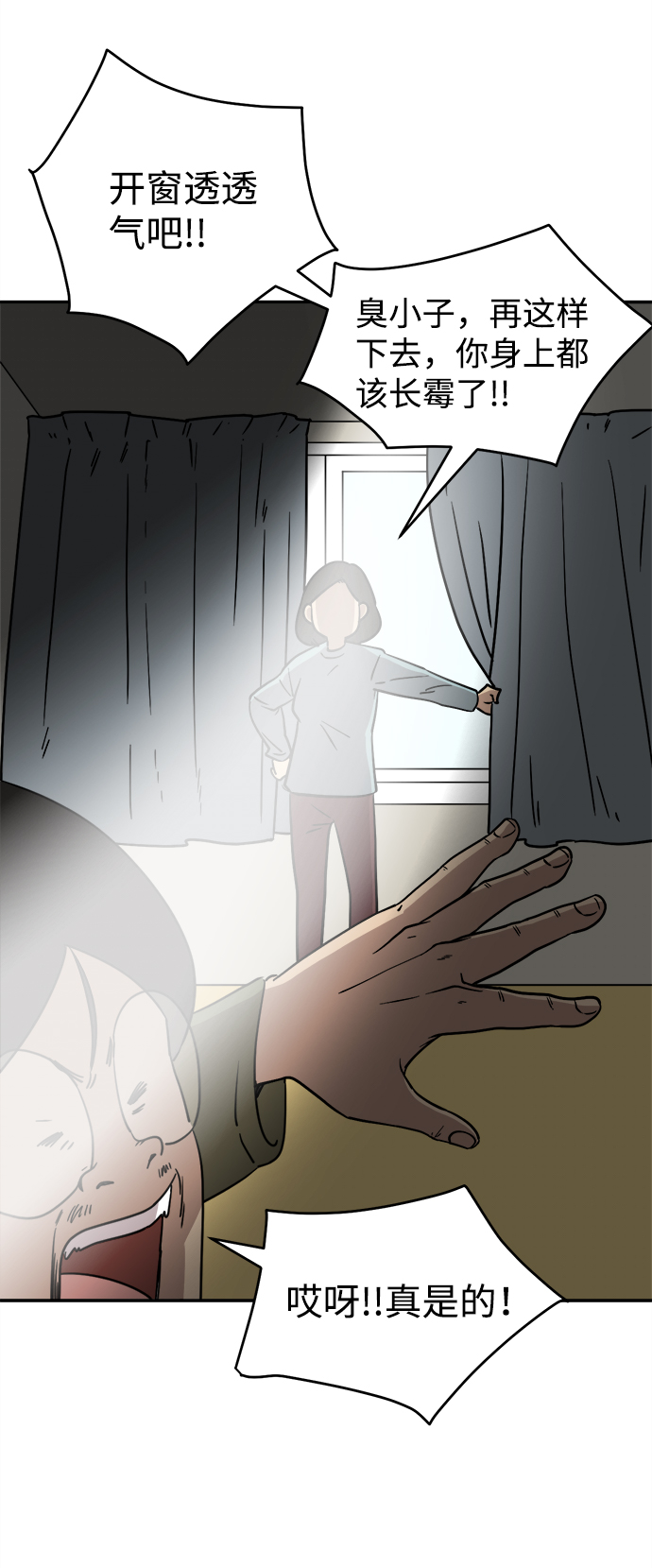 第6话11