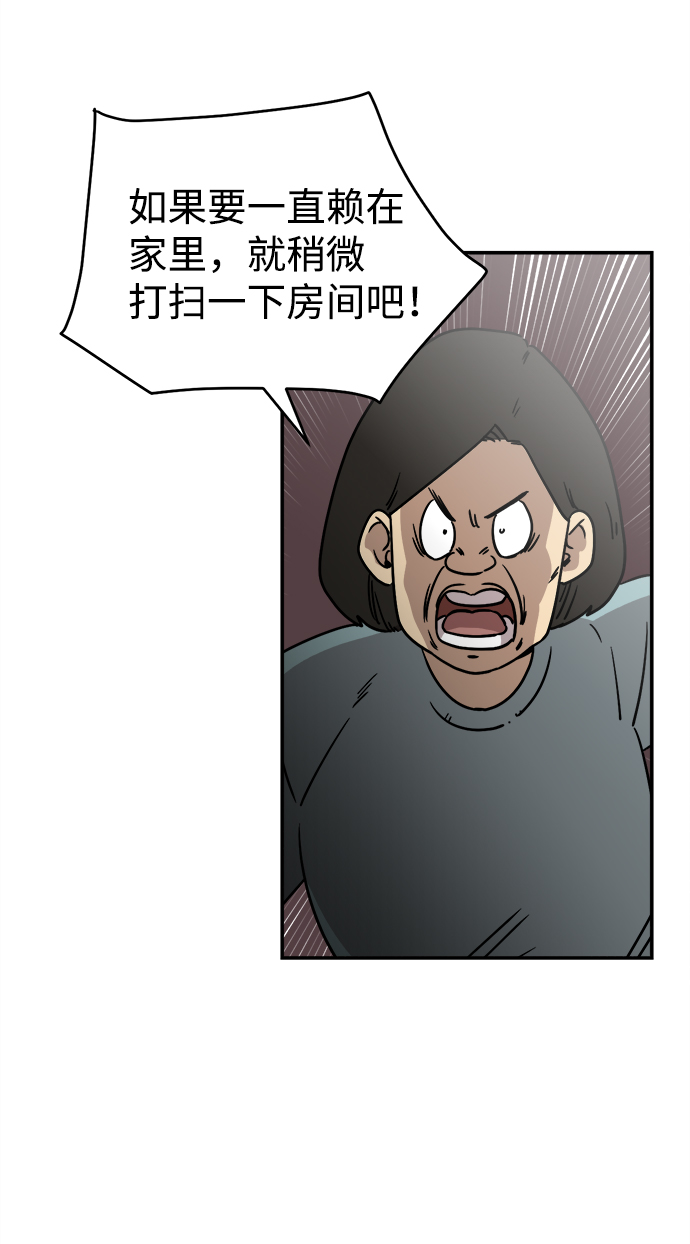 第6话12