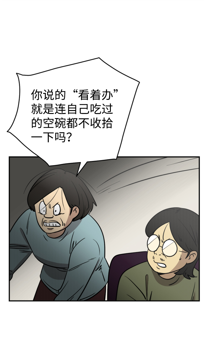 第6话14
