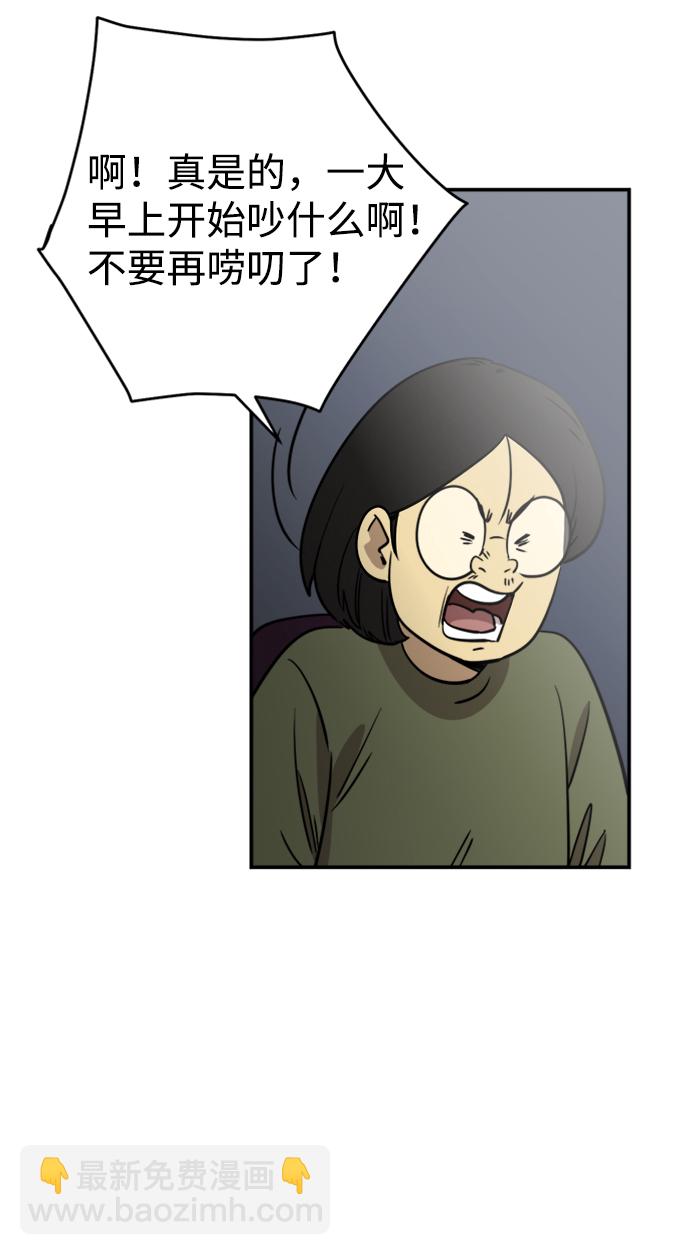 第6话16