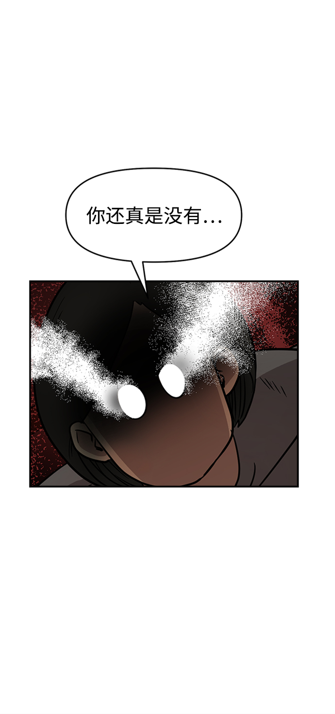 第6话19