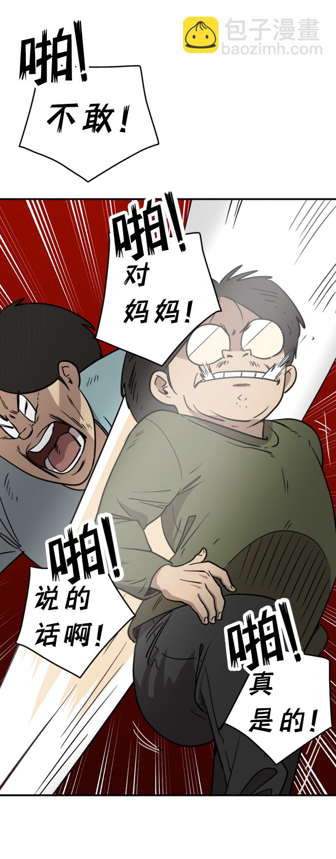 第6话20