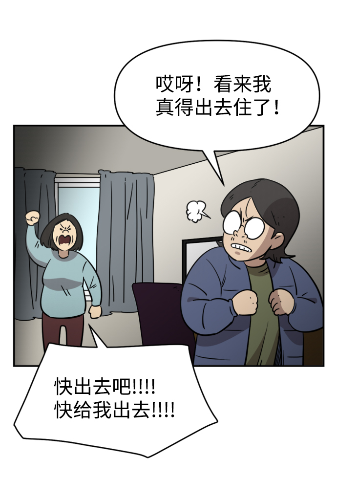 第6话21