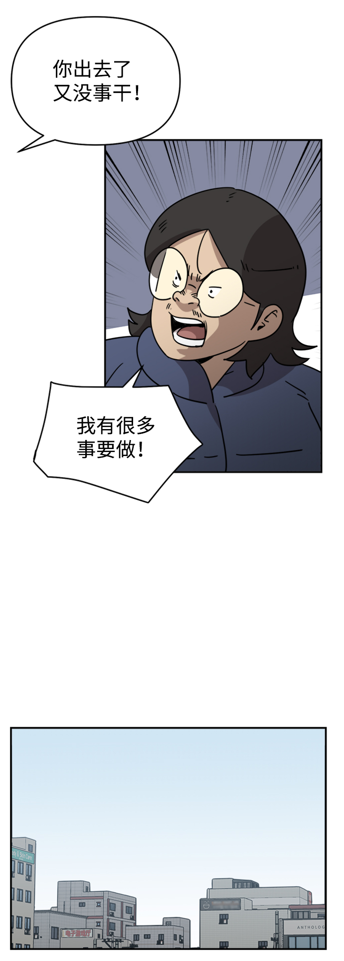 第6话22