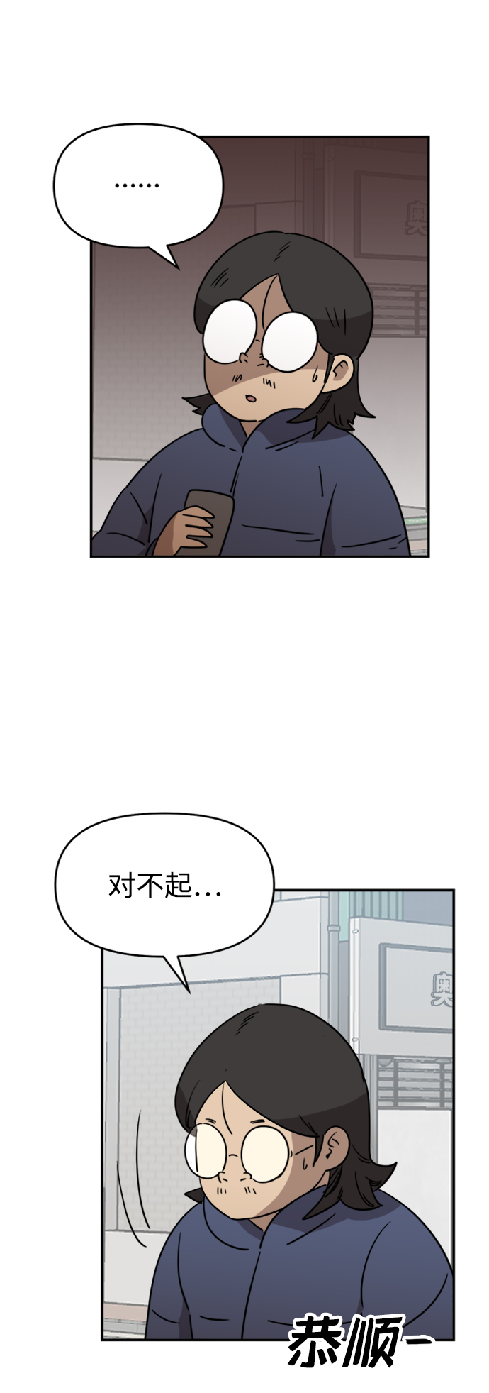 第6话26