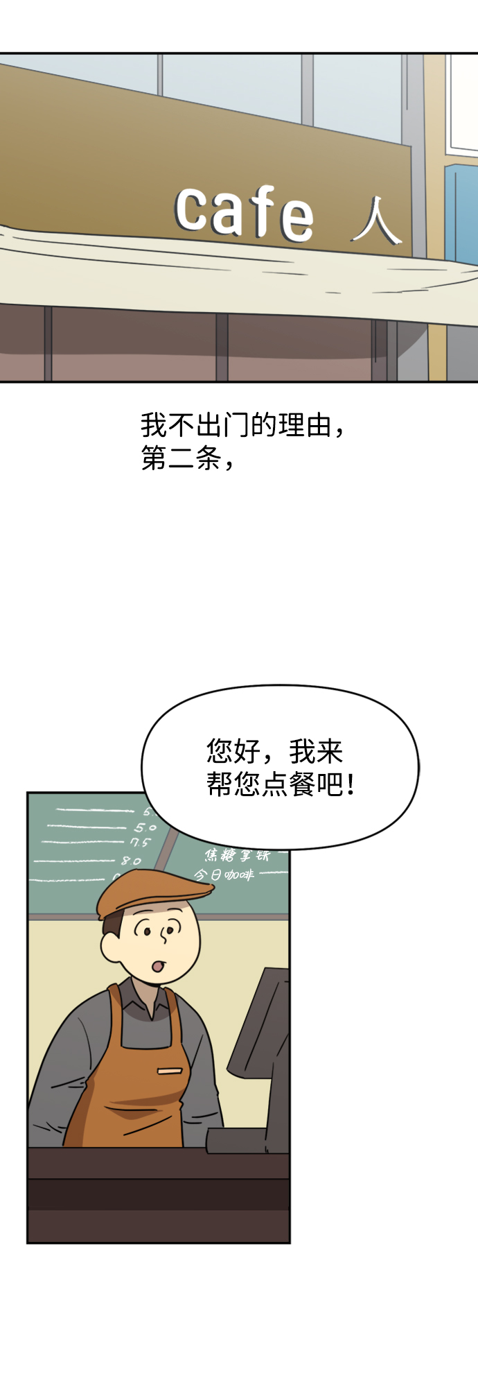 第6话28