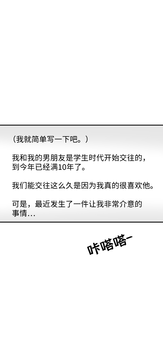 第6话3