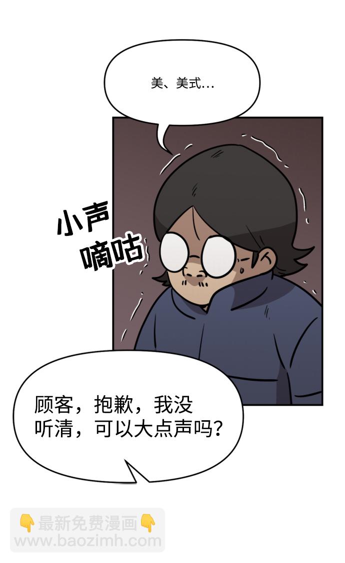 第6话30