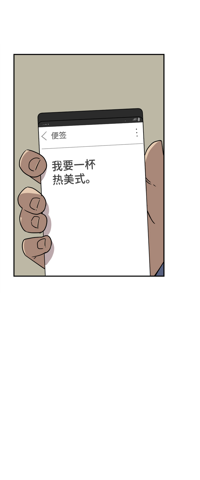 第6话32