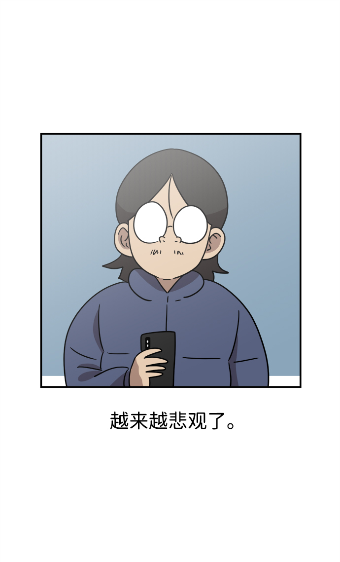 第6话38