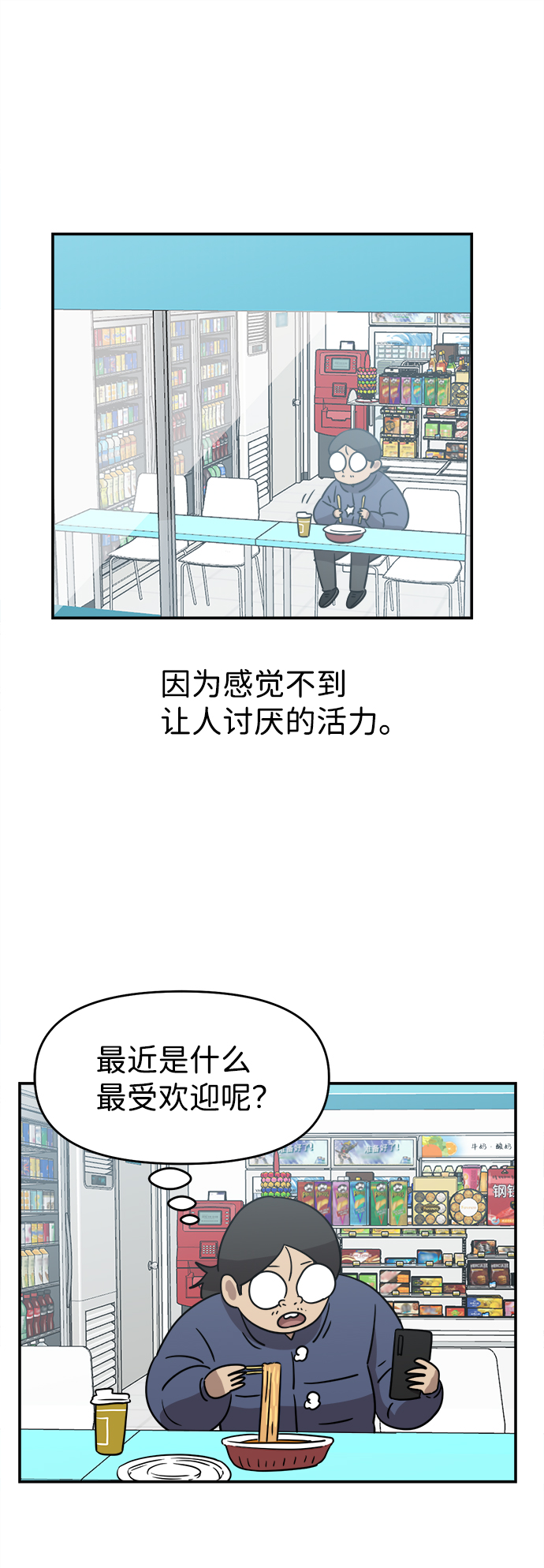 第6话44