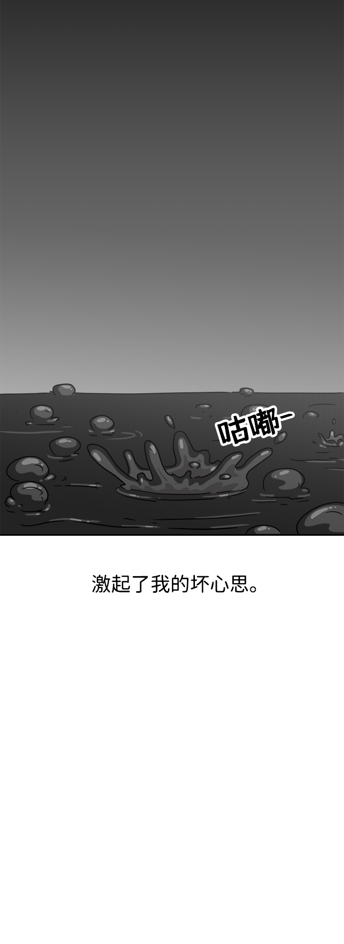 第6话48