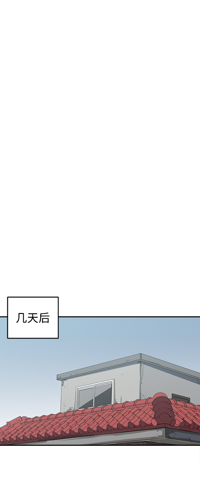 第6话56