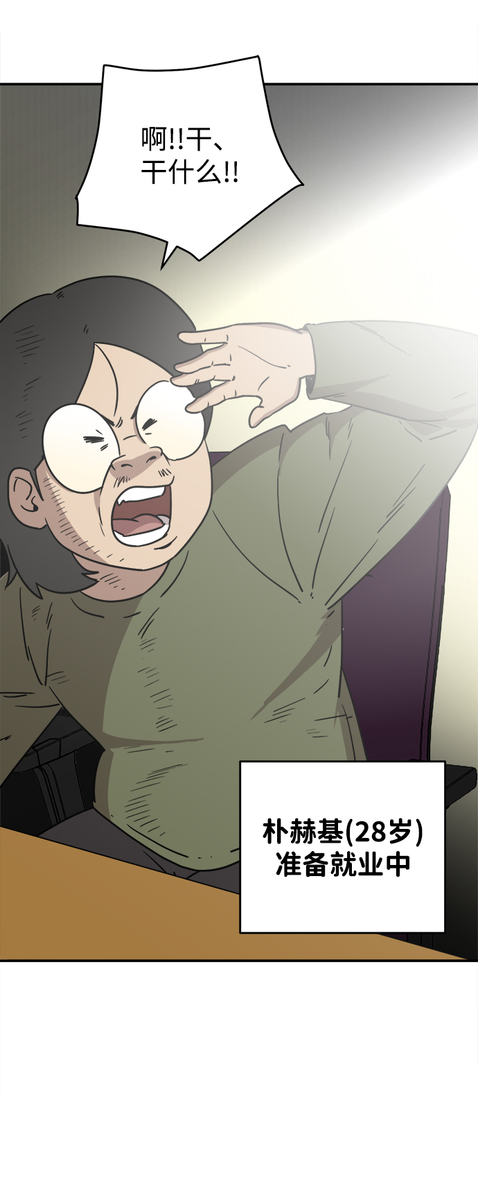 第6话9