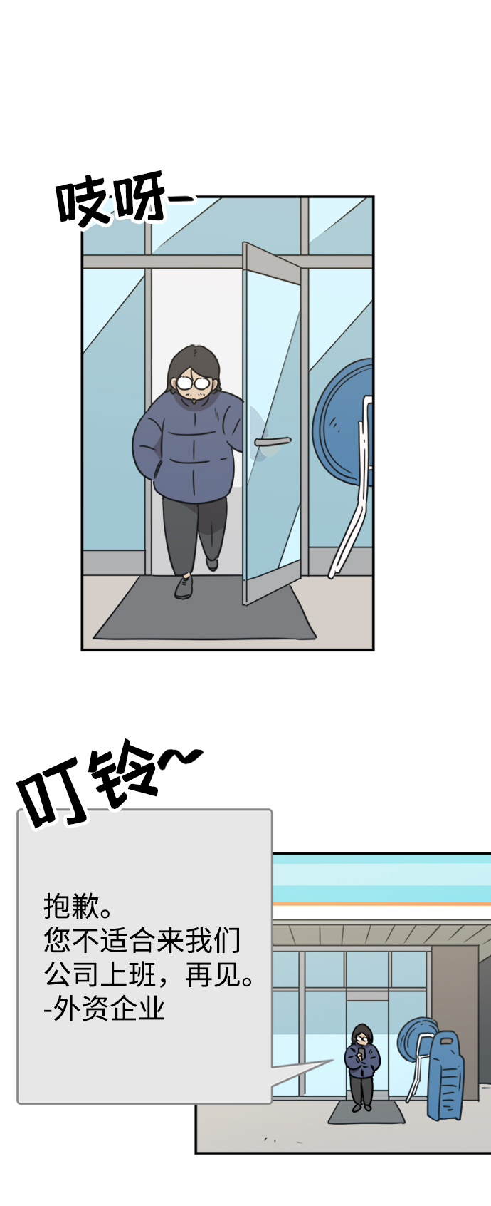 第7话1