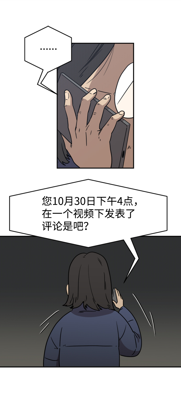 第7话11