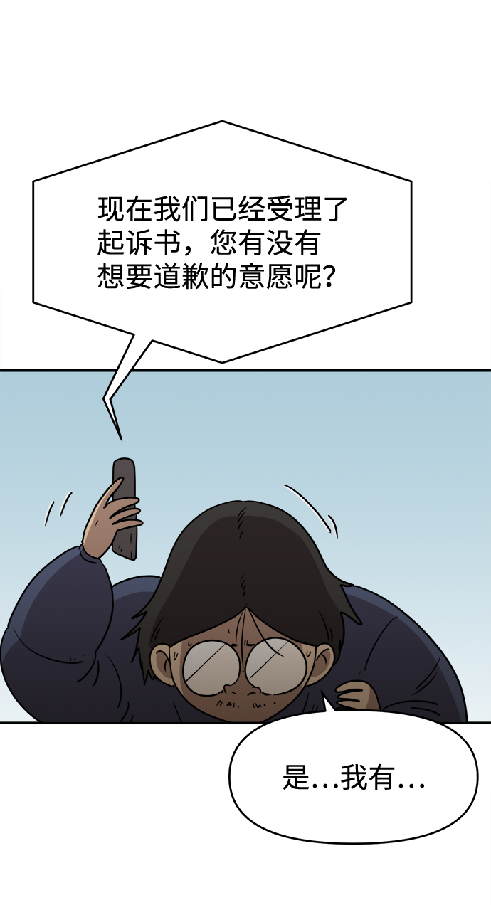 第7话14