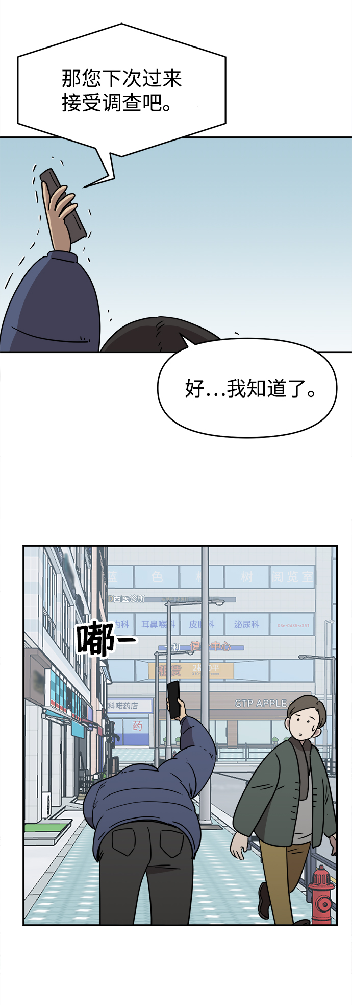 第7话15