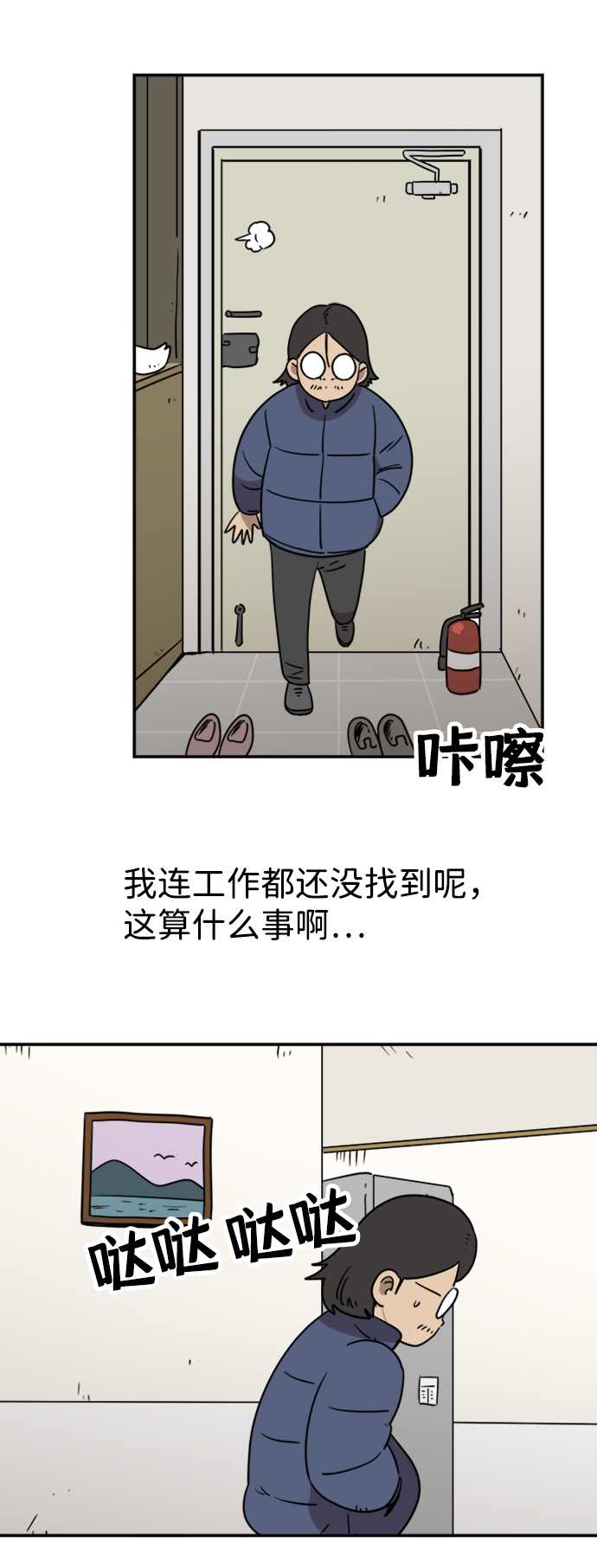 第7话18