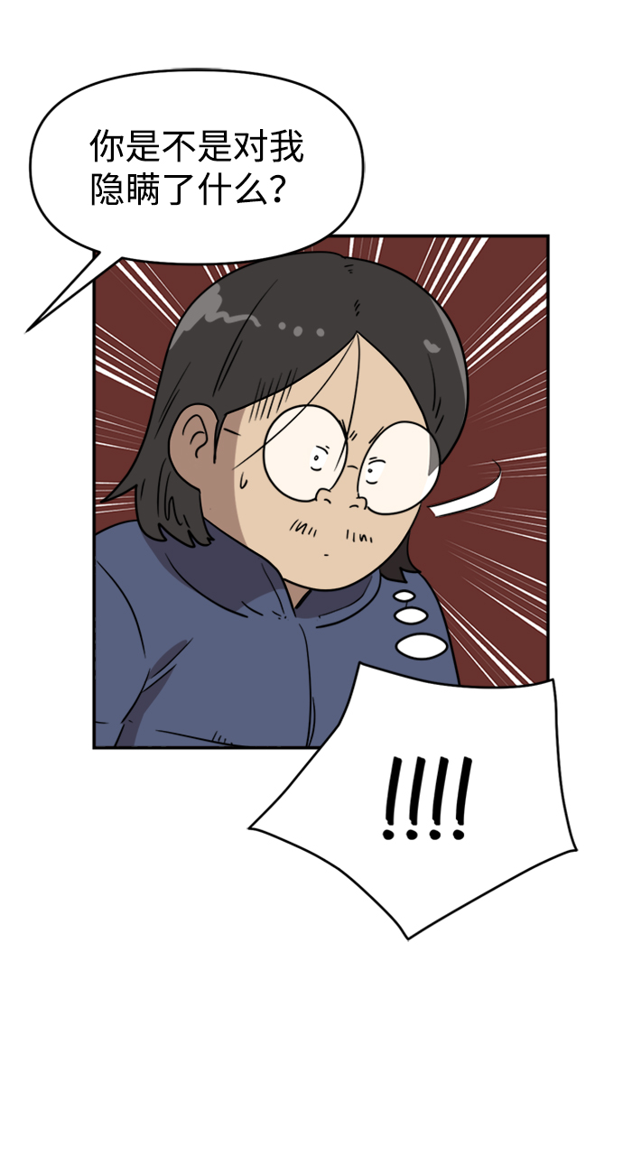 第7话19
