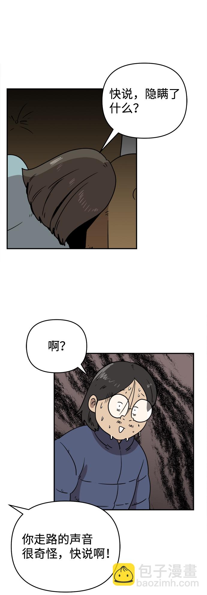 第7话21