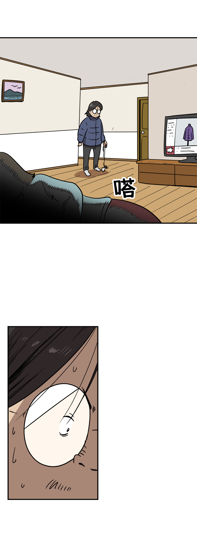 第7话23