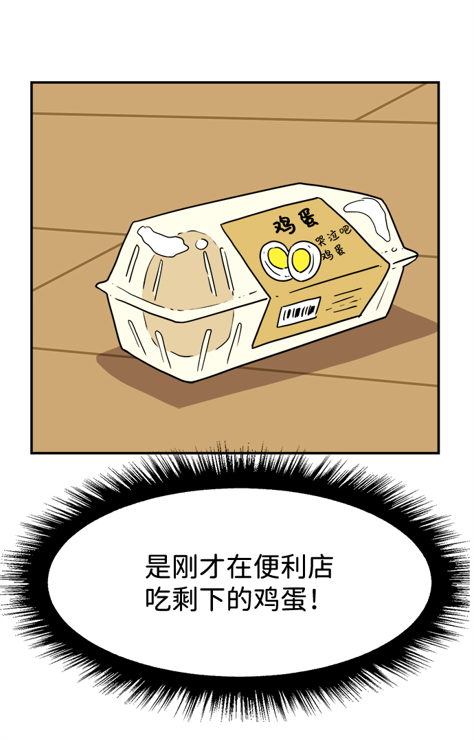 第7话25