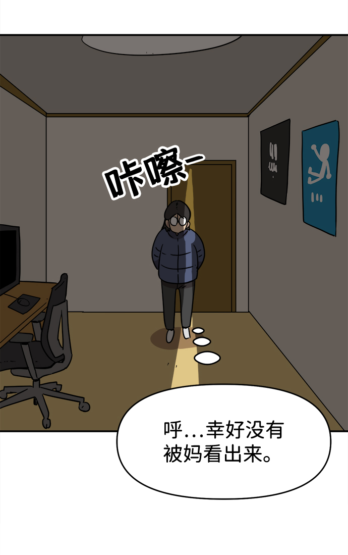 第7话28